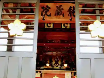 能蔵院の本殿・本堂