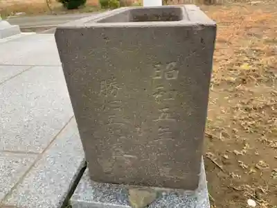 八王子神社(千葉県)