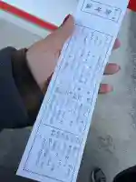 御嶽山大和本宮の{uncategorized: "未分類", other: "その他", undefined: "問題あり", building: "その他建物", grave: "お墓", sacred_gate: "鳥居", guardian: "狛犬", statue: "像", buddha: "仏像", history: "歴史", nature: "自然", garden: "庭園", animal: "動物", pagoda: "塔", temizu: "手水舎", mountain_gate: "山門・神門", sanctuary: "本殿・本堂", subordinate: "末社・摂社", art: "芸術", scenery: "景色", jizo: "地蔵", ema: "絵馬", goshuin: "御朱印", omikuji: "おみくじ", items: "授与品その他", amulet: "お守り", goshuincho: "御朱印帳", eats: "食事", festival: "お祭り", votive_dance: "神楽", shichigosan: "七五三参", wedding: "結婚式", experience: "体験その他", initially: "初詣", around: "周辺", anti_infection: "感染症対策"}