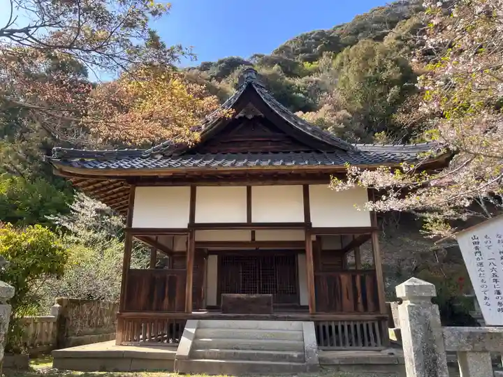 吉香神社(山口県)