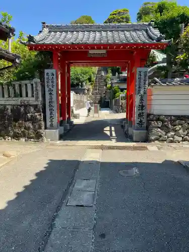 津照寺(高知県)