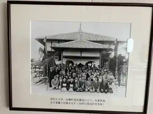 太子寺(北海道)