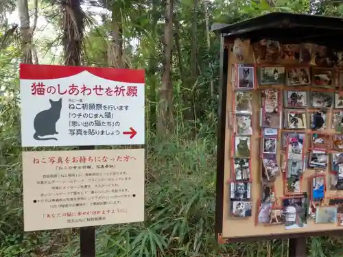 西坂ねこ稲荷神社の建物その他