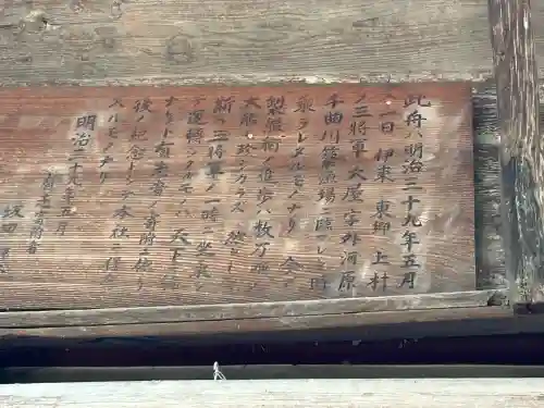 大屋神社(長野県)