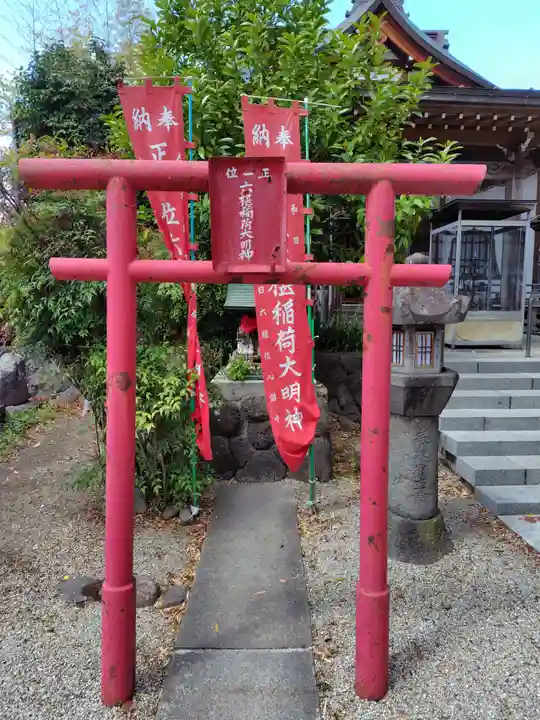宗福院(山形県)