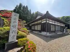 宝積寺(福井県)