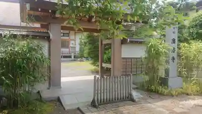 広済寺のその他建物