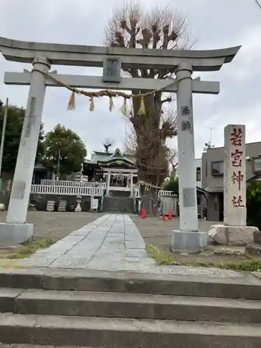 久里浜若宮神社(神奈川県)