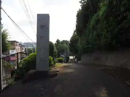 諏訪神社のその他建物
