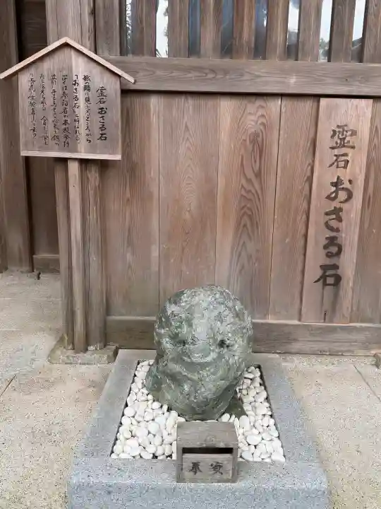 伊太祁曽神社の{uncategorized: "未分類", other: "その他", undefined: "問題あり", building: "その他建物", grave: "お墓", sacred_gate: "鳥居", guardian: "狛犬", statue: "像", buddha: "仏像", history: "歴史", nature: "自然", garden: "庭園", animal: "動物", pagoda: "塔", temizu: "手水舎", mountain_gate: "山門・神門", sanctuary: "本殿・本堂", subordinate: "末社・摂社", art: "芸術", scenery: "景色", jizo: "地蔵", ema: "絵馬", goshuin: "御朱印", omikuji: "おみくじ", items: "授与品その他", amulet: "お守り", goshuincho: "御朱印帳", eats: "食事", festival: "お祭り", votive_dance: "神楽", shichigosan: "七五三参", wedding: "結婚式", experience: "体験その他", initially: "初詣", around: "周辺", anti_infection: "感染症対策"}