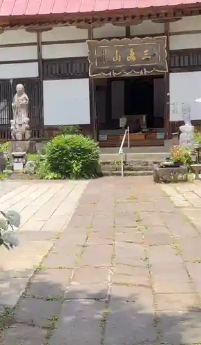 高源院(長野県)