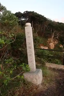 新井崎神社のその他建物
