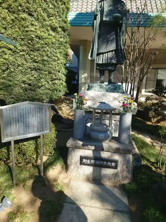 密藏院(埼玉県)