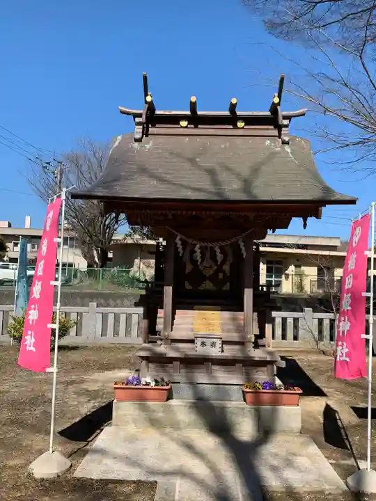 素鵞神社(茨城県)