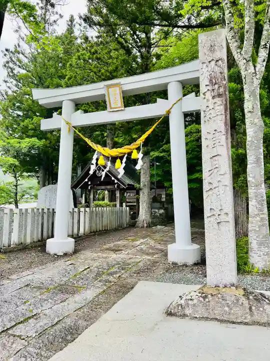 綿津見神社(福島県)