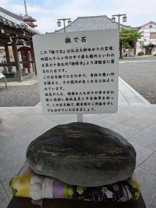 津観音(三重県)