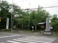 酒見神社(愛知県)