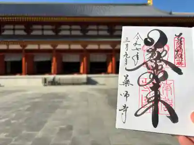 薬師寺(奈良県)