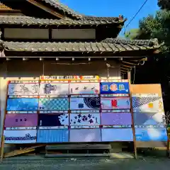 府八幡宮(静岡県)