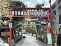 粟田神社(京都府)