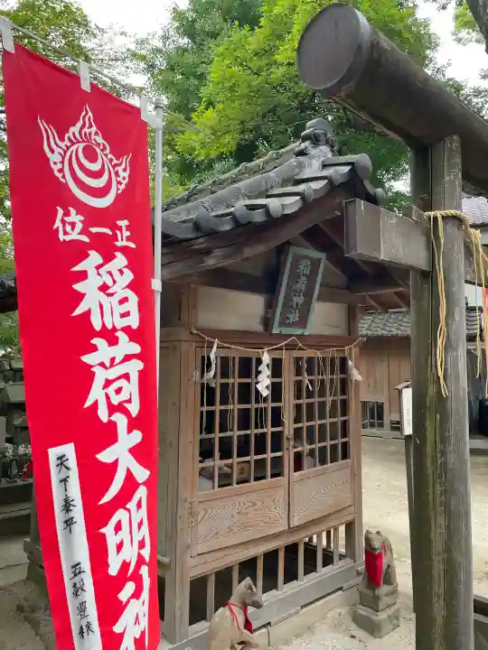 松戸神社(千葉県)