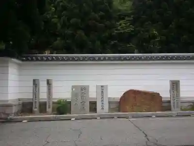 忉利天上寺のその他建物