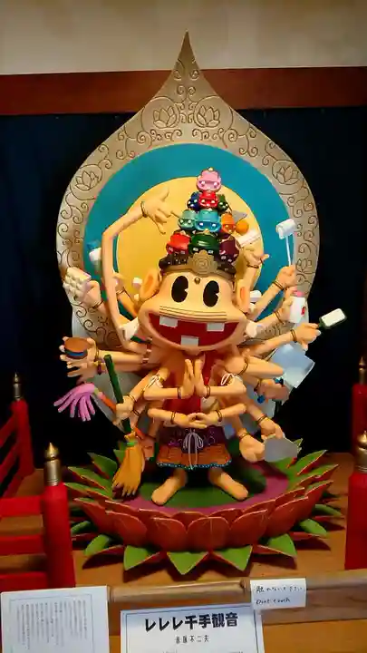 園城寺(三井寺)の像