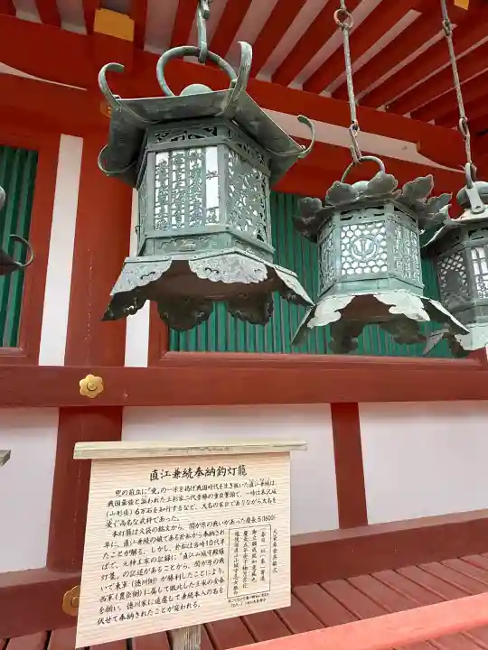 春日大社の{uncategorized: "未分類", other: "その他", undefined: "問題あり", building: "その他建物", grave: "お墓", sacred_gate: "鳥居", guardian: "狛犬", statue: "像", buddha: "仏像", history: "歴史", nature: "自然", garden: "庭園", animal: "動物", pagoda: "塔", temizu: "手水舎", mountain_gate: "山門・神門", sanctuary: "本殿・本堂", subordinate: "末社・摂社", art: "芸術", scenery: "景色", jizo: "地蔵", ema: "絵馬", goshuin: "御朱印", omikuji: "おみくじ", items: "授与品その他", amulet: "お守り", goshuincho: "御朱印帳", eats: "食事", festival: "お祭り", votive_dance: "神楽", shichigosan: "七五三参", wedding: "結婚式", experience: "体験その他", initially: "初詣", around: "周辺", anti_infection: "感染症対策"}