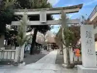 鎧神社(東京都)