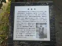 高雄寺(奈良県)