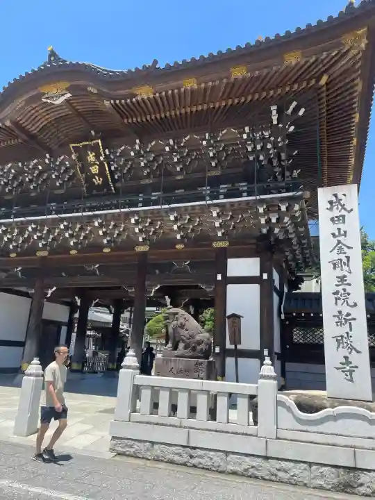 成田山新勝寺(千葉県)