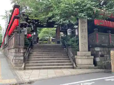 豊川稲荷東京別院の山門・神門