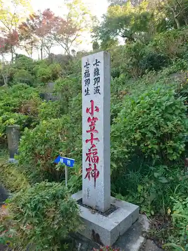 本勝寺のその他建物