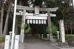 田村神社(滋賀県)