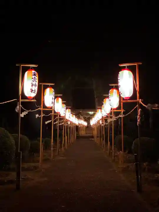 来宮神社(静岡県)