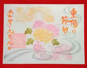 阿邪訶根神社(福島県) 2022年09月01日(木)〜(2022年09月01日(木) 22時36分39秒投稿)