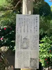 東京羽田 穴守稲荷神社の建物その他