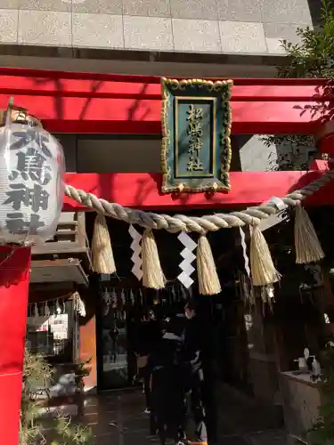 松島神社の鳥居