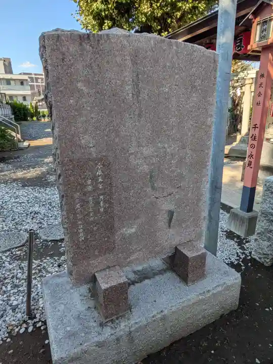 千住神社(東京都)