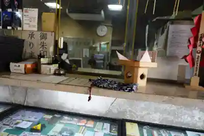 最福寺別院江の島大師のお守り