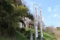 若草木神社の景色