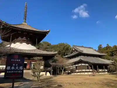 根来寺(和歌山県)