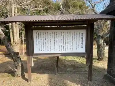 鎌数伊勢大神宮の{uncategorized: "未分類", other: "その他", undefined: "問題あり", building: "その他建物", grave: "お墓", sacred_gate: "鳥居", guardian: "狛犬", statue: "像", buddha: "仏像", history: "歴史", nature: "自然", garden: "庭園", animal: "動物", pagoda: "塔", temizu: "手水舎", mountain_gate: "山門・神門", sanctuary: "本殿・本堂", subordinate: "末社・摂社", art: "芸術", scenery: "景色", jizo: "地蔵", ema: "絵馬", goshuin: "御朱印", omikuji: "おみくじ", items: "授与品その他", amulet: "お守り", goshuincho: "御朱印帳", eats: "食事", festival: "お祭り", votive_dance: "神楽", shichigosan: "七五三参", wedding: "結婚式", experience: "体験その他", initially: "初詣", around: "周辺", anti_infection: "感染症対策"}