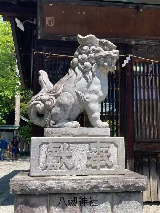 八剣神社(長野県)