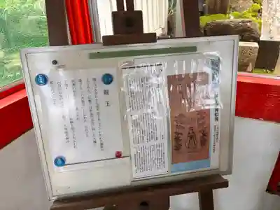 六甲山神社(兵庫県)