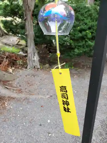 高司神社〜むすびの神の鎮まる社〜のその他建物