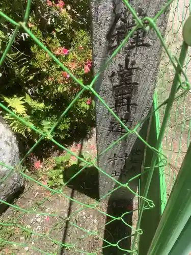 観音正寺のその他建物