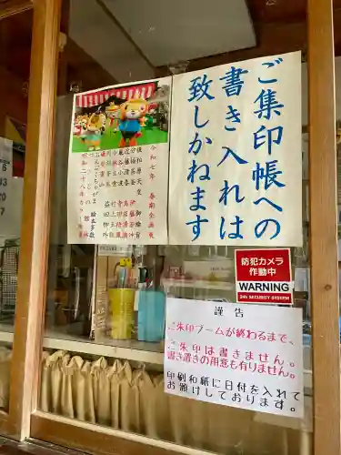 茂林寺のその他建物