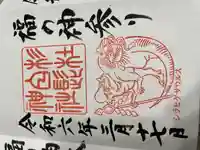 杉杜白髭神社(福井県)