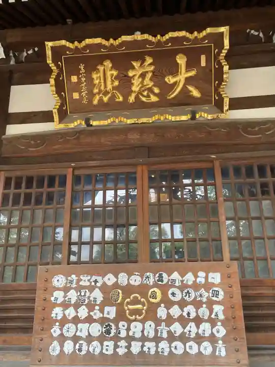 祐天寺(東京都)